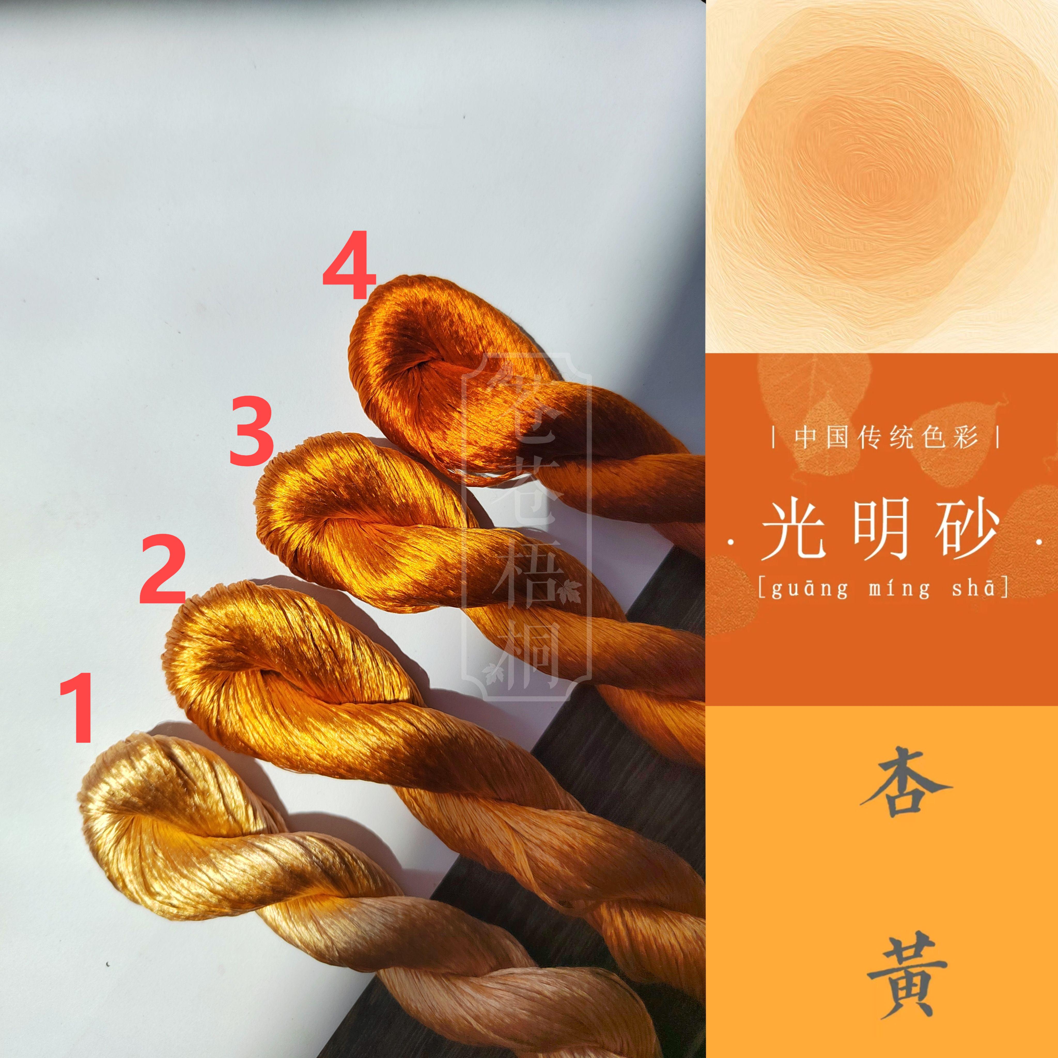 10g Suzhou Embroidery Thick Filament Slightly Twisted Mulberry Silk Thread (Yellow) - Premium Hand Embroidery & Sewing Thread for DIY Crafts, Clothing Repair, and Traditional Chinese Embroidery Projects