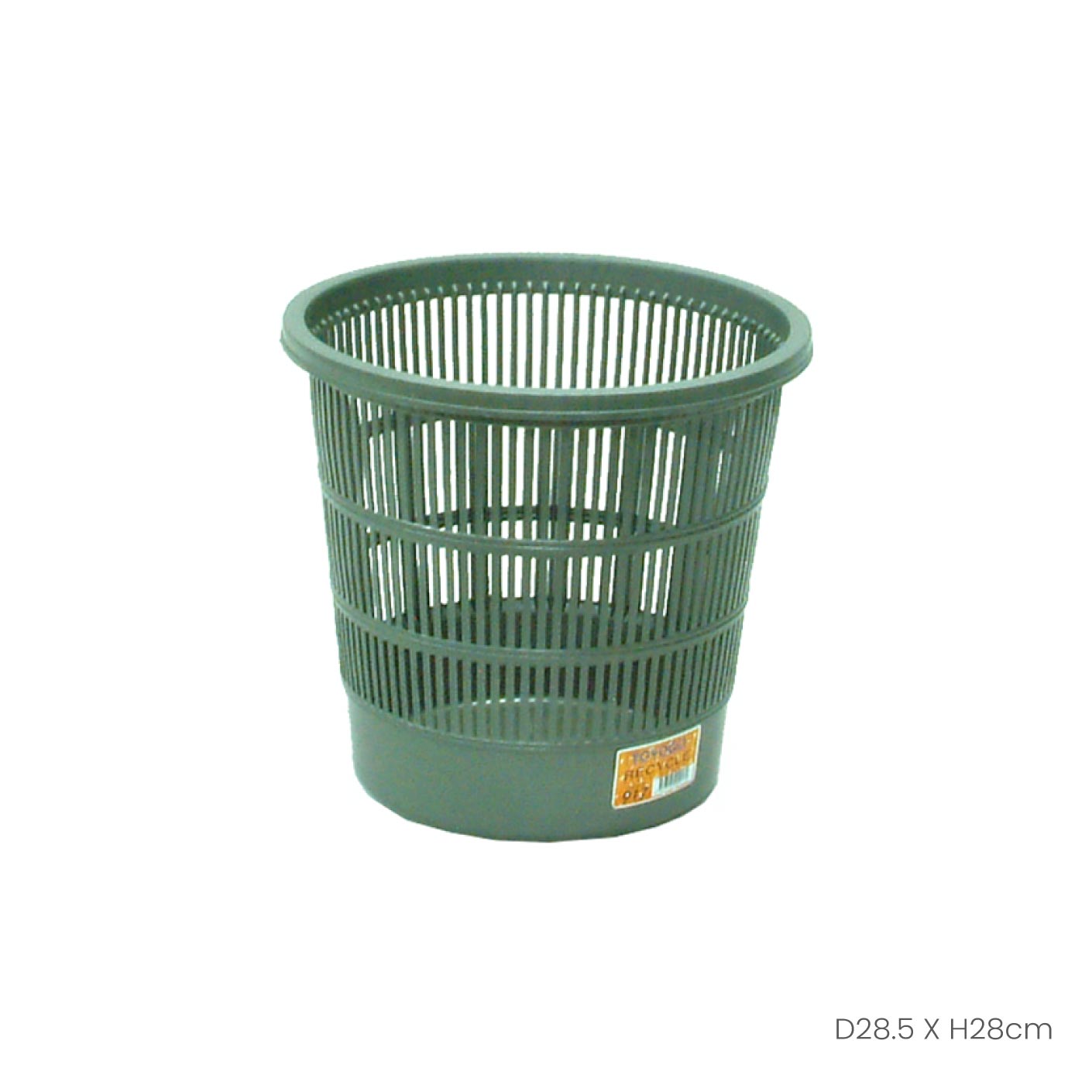Eco-Friendly Paper Basket (917) - Foldable Storage Bin for Home, Office & Laundry - Perfect for Organizing Magazines, Toys & Clothes