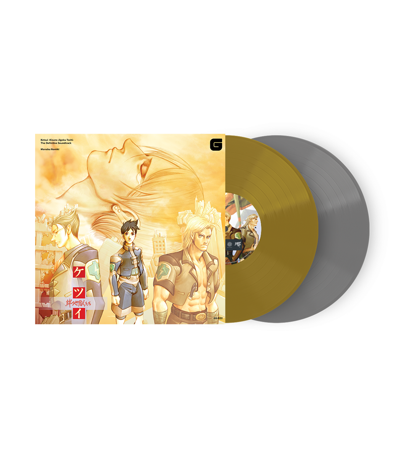 Ketsui Kizuna Jigoku Tachi: The Definitive Soundtrack 2LP Vinyl Record - Perfect for Gaming Enthusiasts & Vinyl Collectors