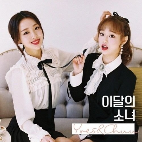 LOONA Yves & Chuu Monthly Girl Single Album Booklet + Photocard Set - Sealed K-POP Collectible for Fans & Gift Giving