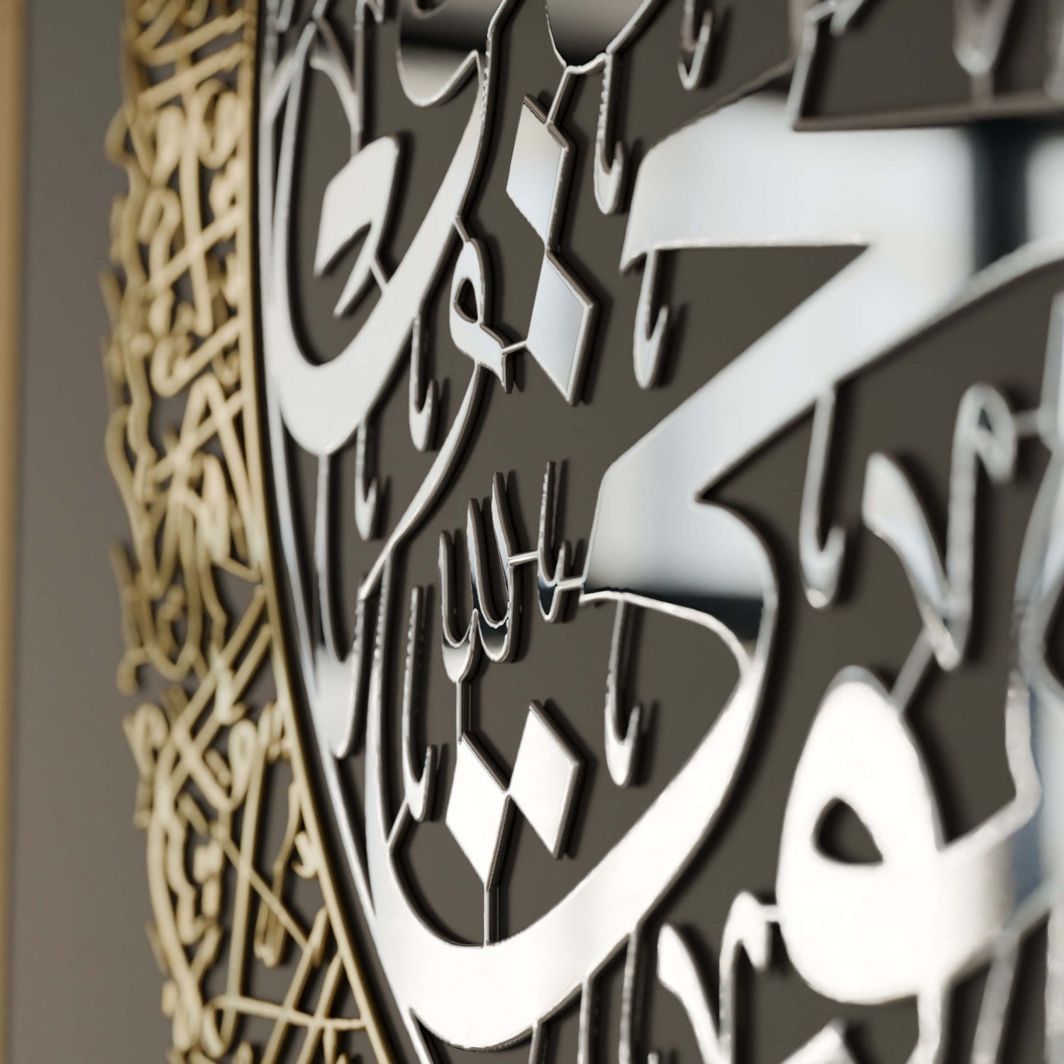 Ayatul Kursi, Surah Al Falaq & Surah An Nas Islamic Wooden Wall Art Set - Perfect for Home Decor, Mosque & Islamic Gift Giving