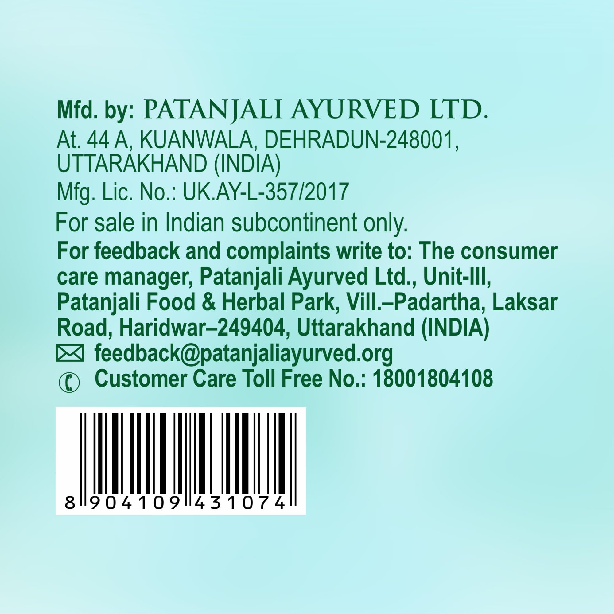 Patanjali Aloe Vera Gel Face Wash - 4 Pack for Clear & Glowing Skin | Natural & Gentle Cleanser for Daily Use | Perfect for Acne-Prone & Sensitive Skin Care Routine