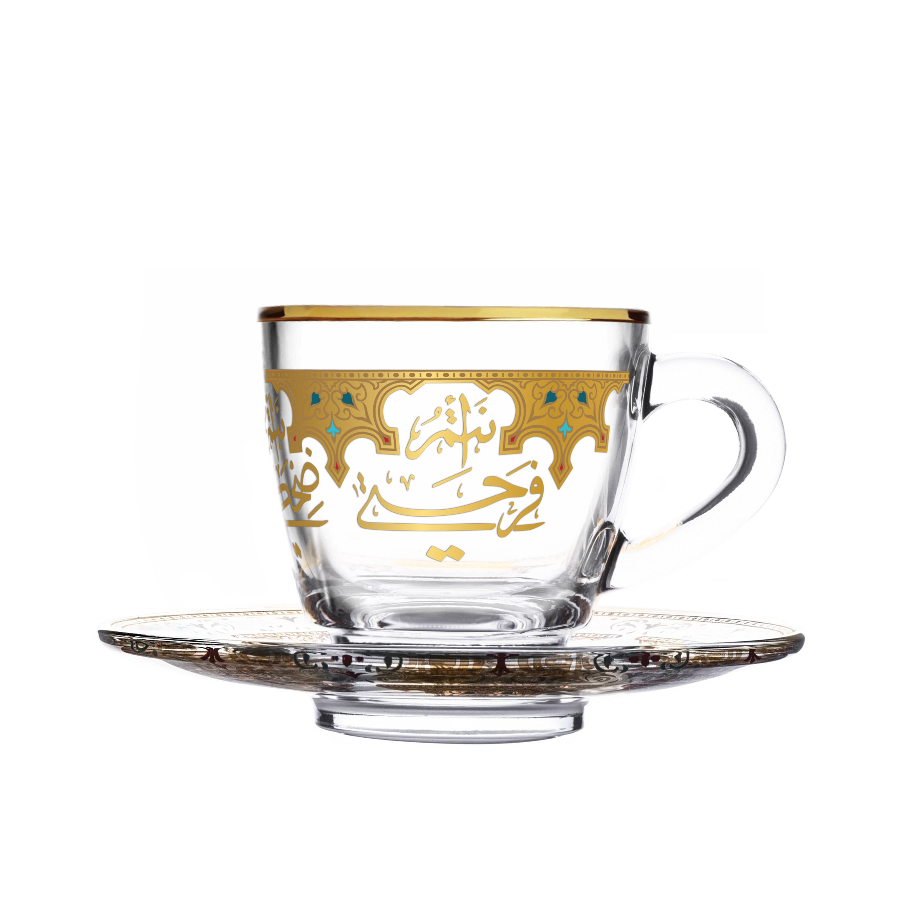 Dimlaj Suroor 6-Piece Turkish Coffee Cup Set in Gold - Elegant Espresso Cups for Home, Cafe & Gift Giving