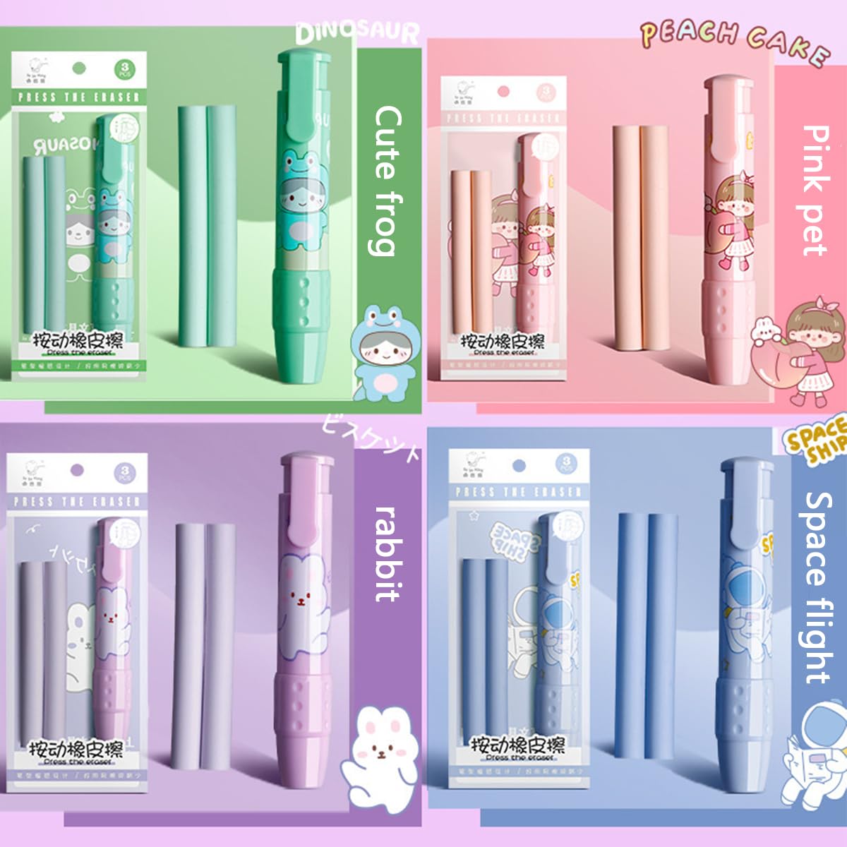 Cute Cartoon Stretchable Pencil Erasers for Kids - 2 Pack Shell Design, Pink - Perfect for School, Classroom & Office Supplies - Fun & Clean Erasing for Homework, Art Projects & Note-Taking