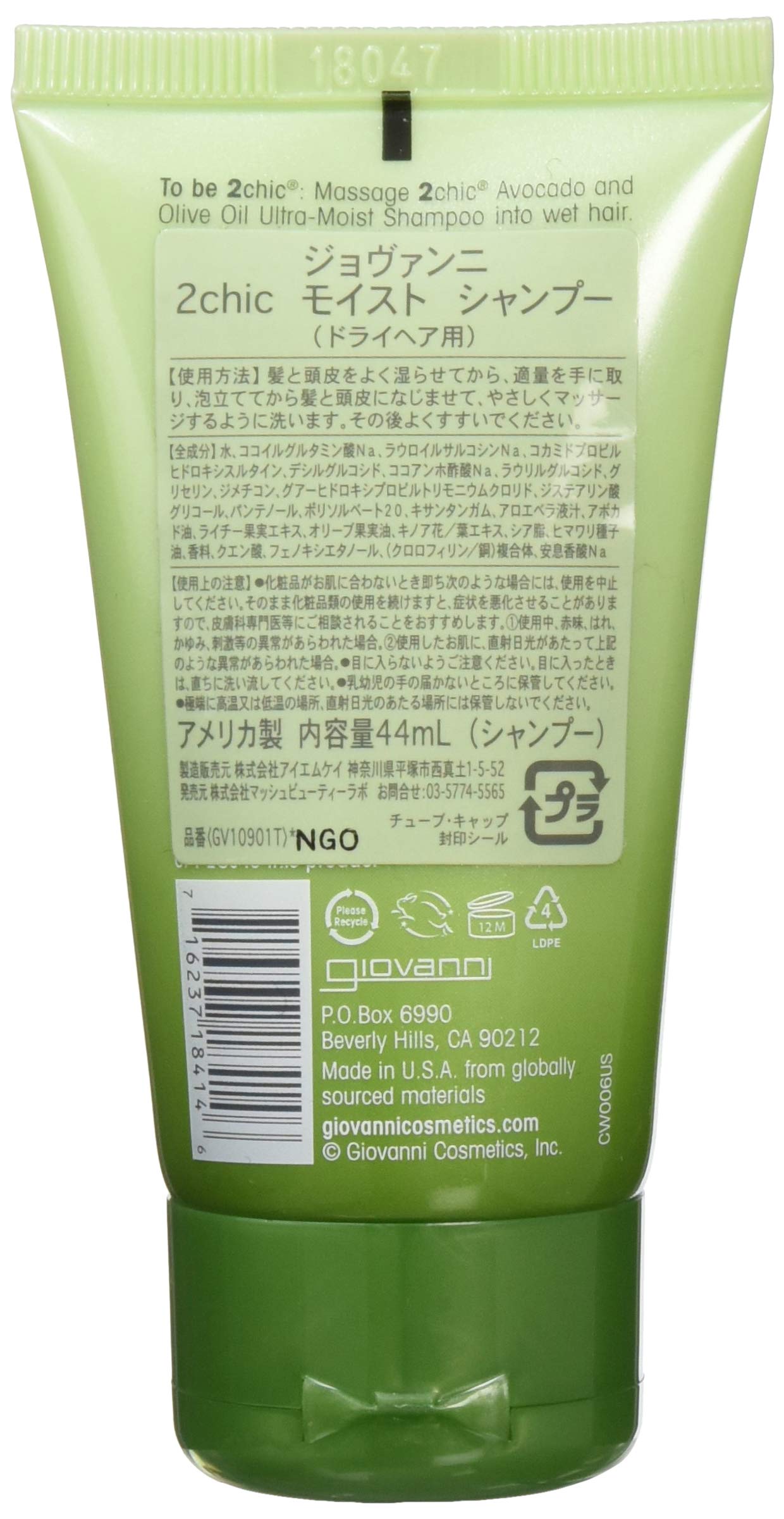 Giovanni 2Chic Ultra-Moist Avocado & Olive Oil Shampoo - 1.5 oz for Dry, Damaged Hair | Natural Hair Care for Hydration & Repair | Perfect for Daily Use & Salon-Quality Results