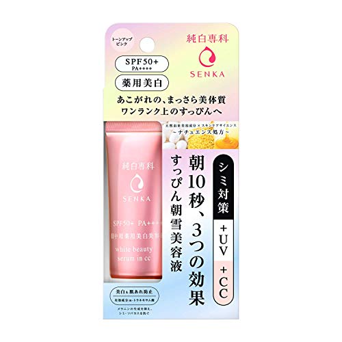 Pure White Senka Suppin Morning Snow Beauty Serum - 5 Pack | Brightening & Hydrating Facial Treatment for Glowing Skin | Perfect for Daily Skincare Routine & Anti-Aging Care