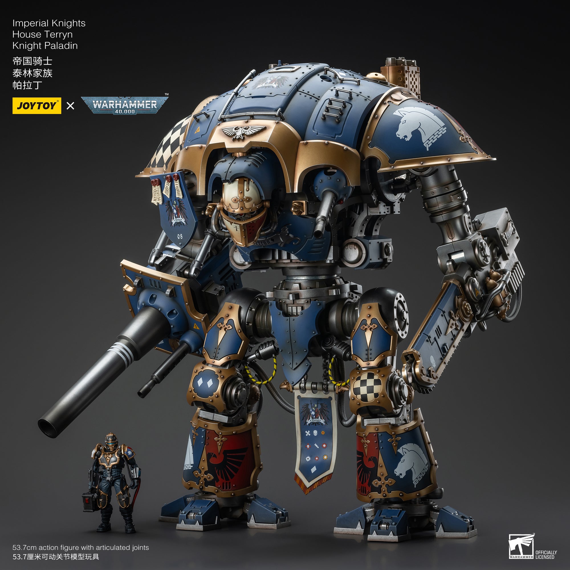 Pre Order 1/18 JOYTOY 3.75 Inch Warhammer 40K Imperial Knights House Terryn Knight Paladin Action Figure - Collectible Miniature for Tabletop Gaming & Display