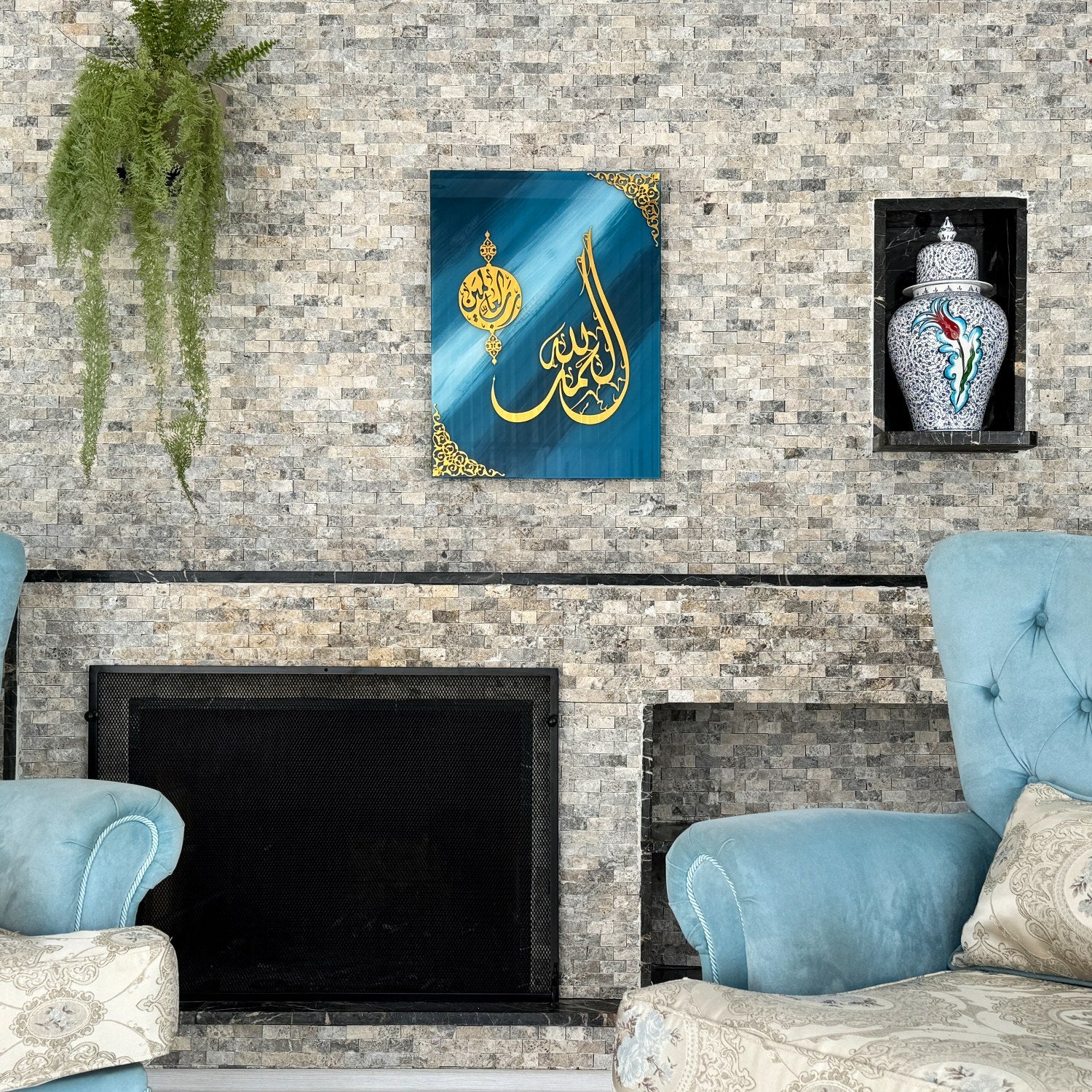 Beautiful Surah Al Fatiha Verse One Islamic Wall Art - Tempered Glass Quran Decor for Home, Mosque & Office - Perfect for Muslim Prayer Room & Spiritual Decor