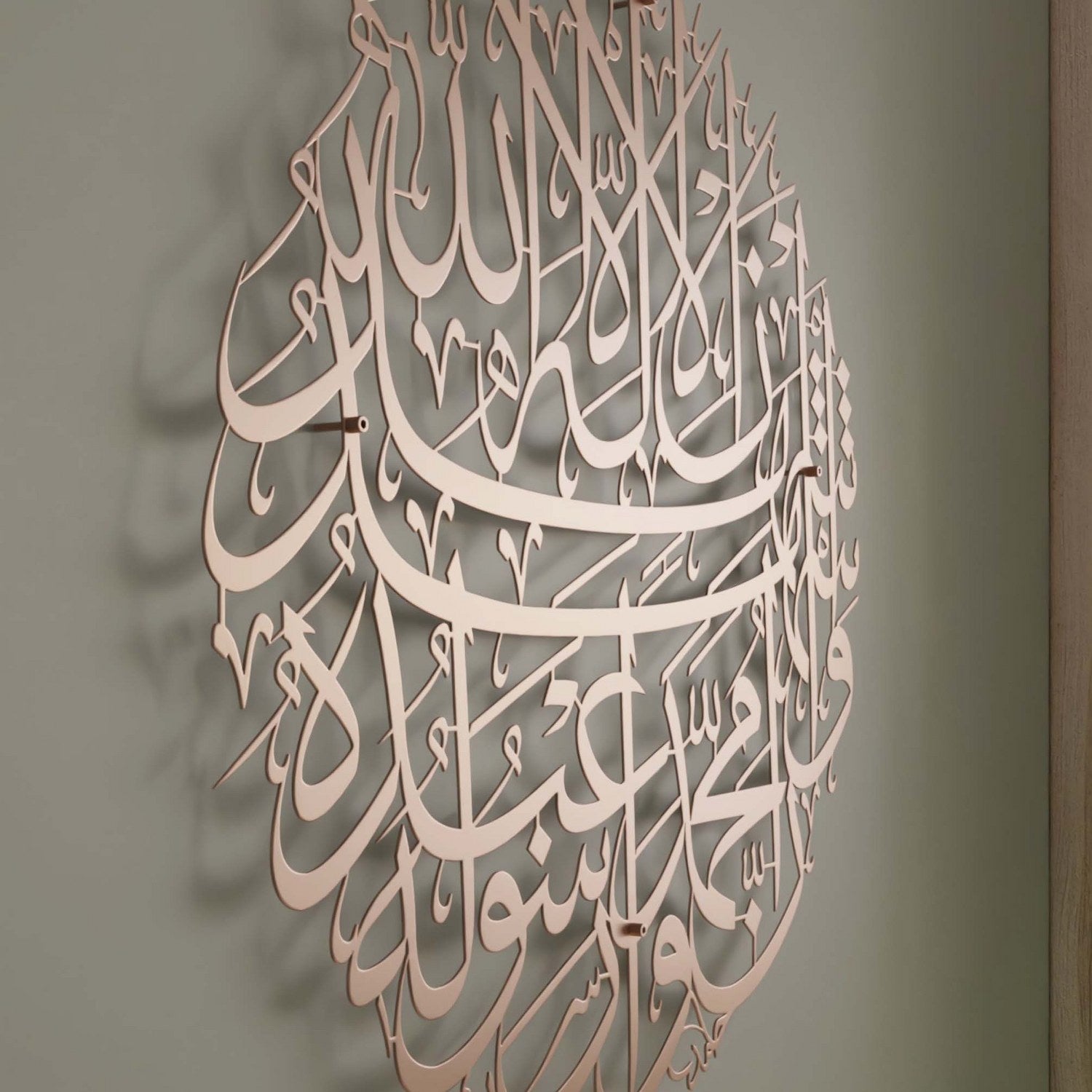 Second Kalima Islamic Calligraphy Wall Art - Circular Metal Wall Decor for Home & Mosque - Spiritual Decor for Living Room, Bedroom, Prayer Room
