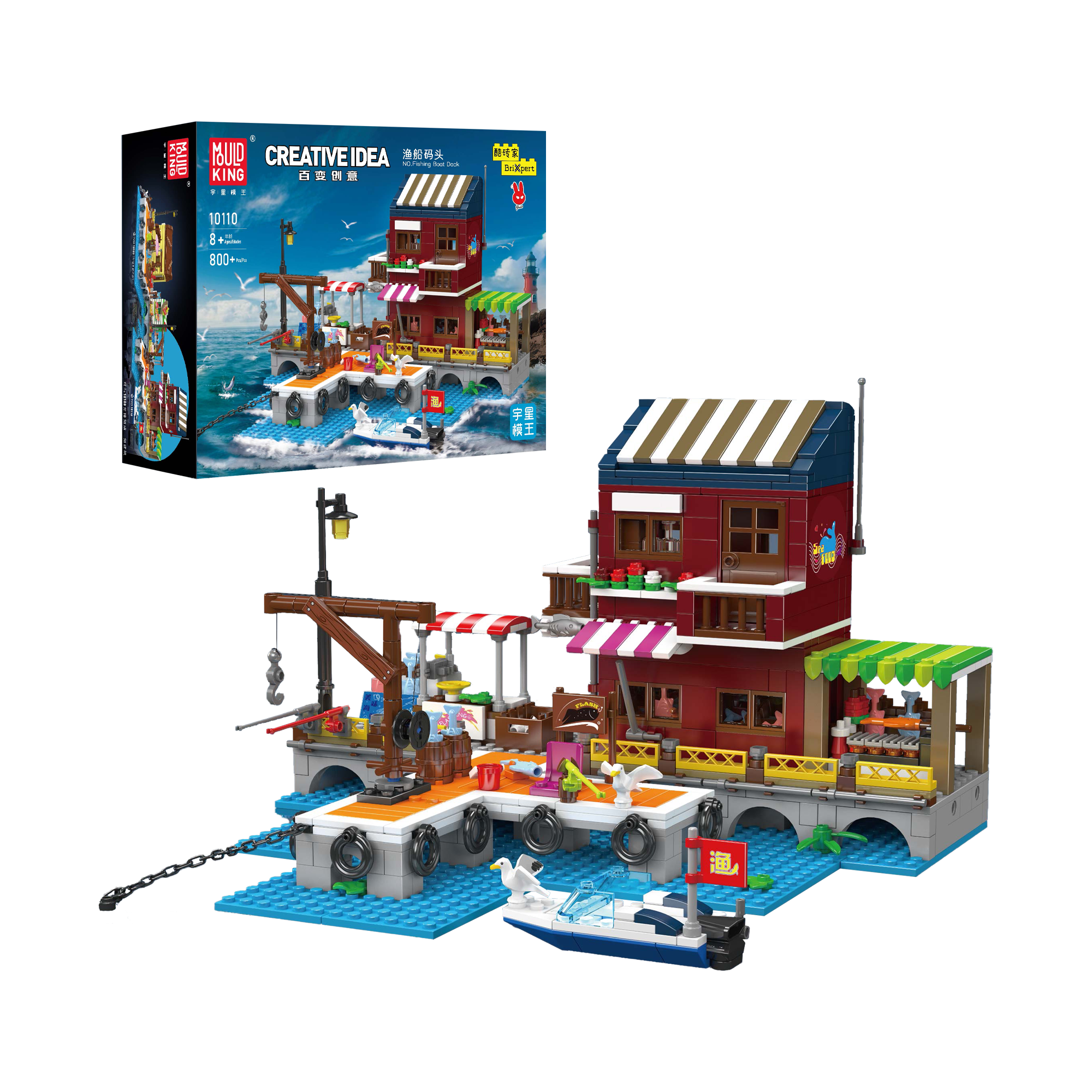 Mould King 10110 Fishing Dock Building Blocks Set - 800 Pieces Creative Construction Toy for Kids & Adults | Perfect for Birthday Gifts, STEM Learning, and Family Bonding Activities
