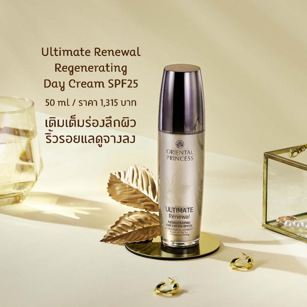 OrientalPrincess Ultimate Renewal Regenerating Day Cream SPF 25 - 50ml Anti-Aging Moisturizer with Sun Protection for Dry & Mature Skin | Daily Hydration & Skin Repair