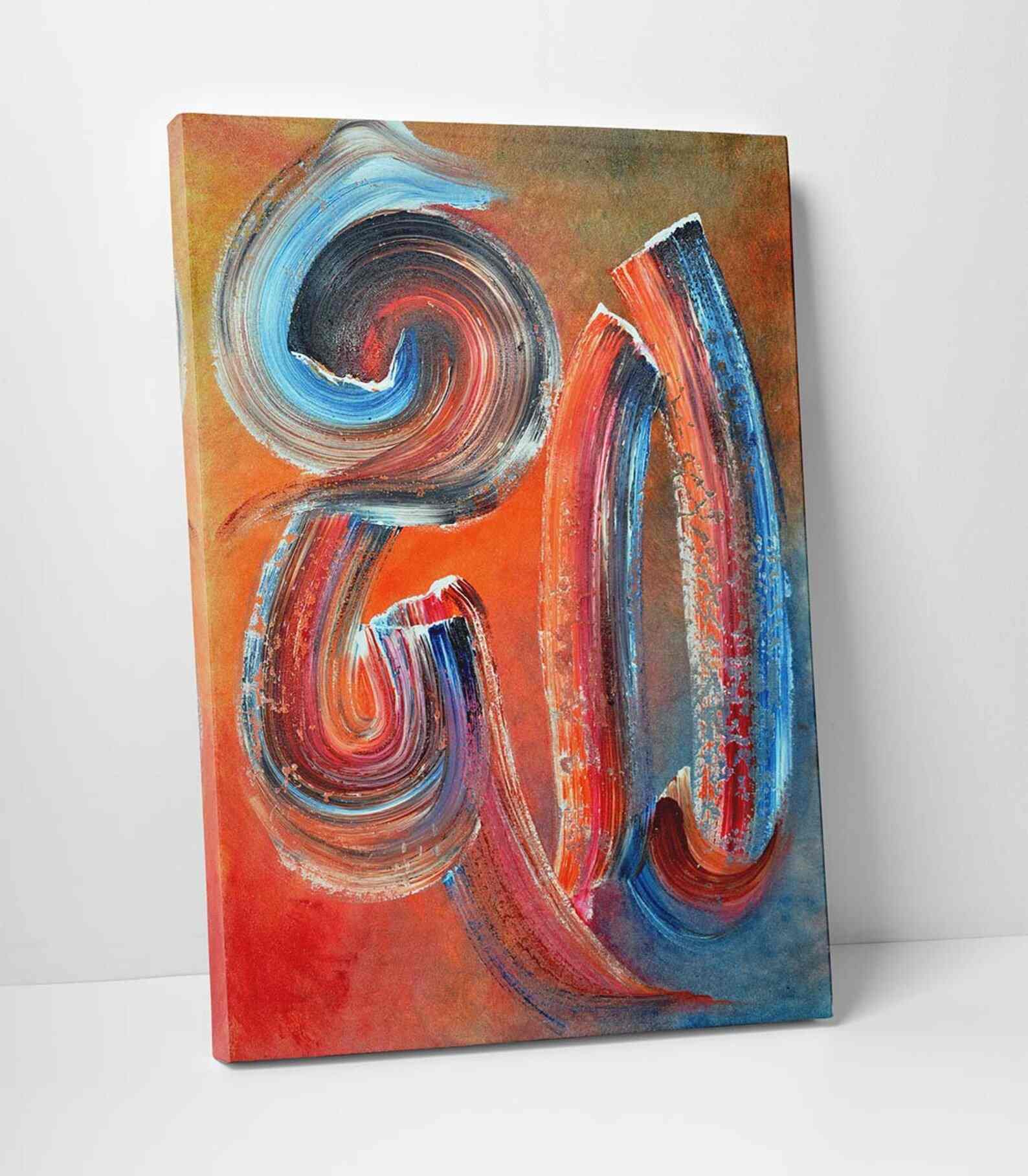 Allah (SWT) Islamic Calligraphy Wall Art - Premium Canvas Print for Home & Mosque Decor - Perfect for Muslim Prayer Room, Living Room & Islamic Gift
