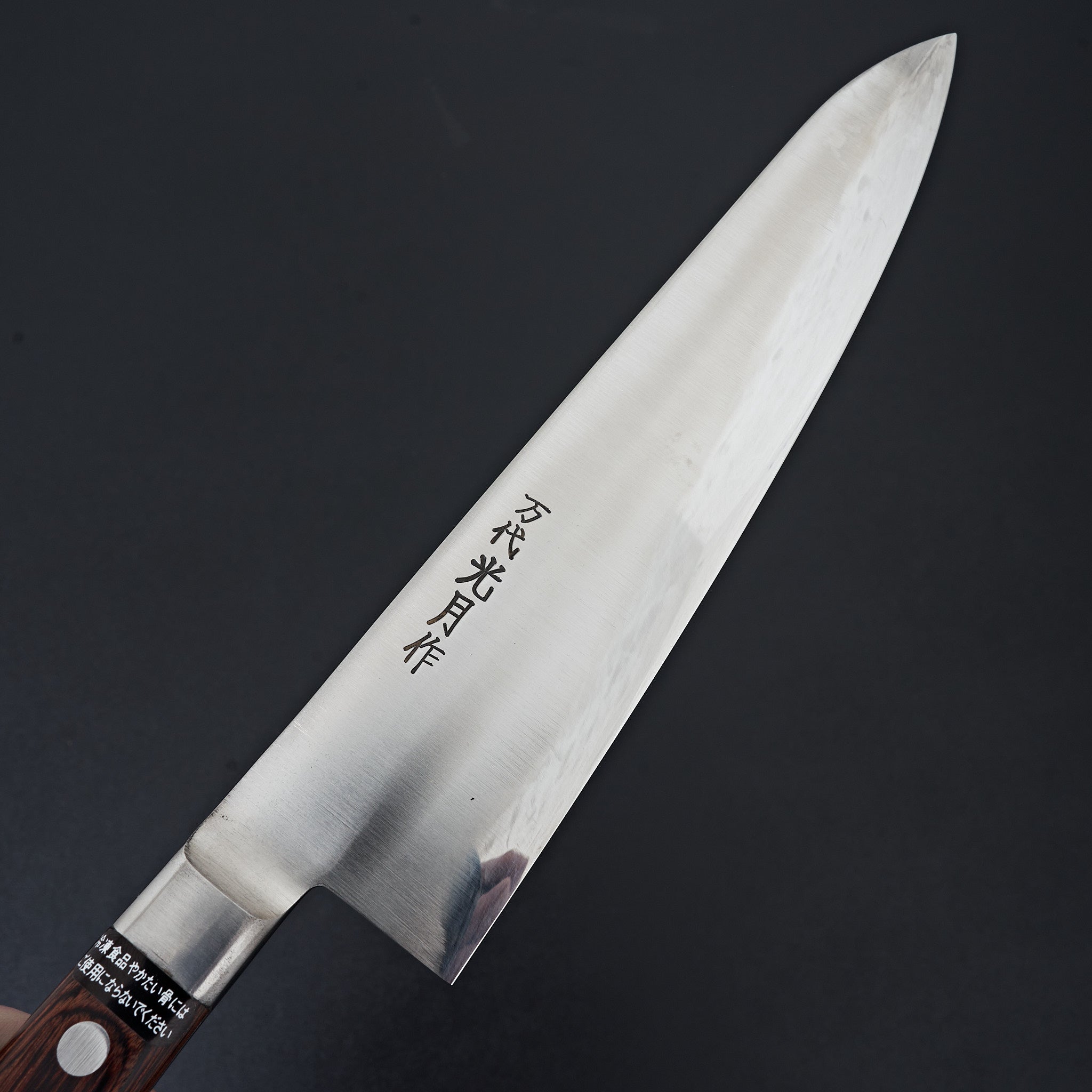 Premium Kogetsu Mandai 240mm Gyuto Chef Knife - High-Quality Stainless Steel Blade with Imitation Mahogany Handle - Perfect for Sushi, Meat Slicing & Professional Kitchen Use