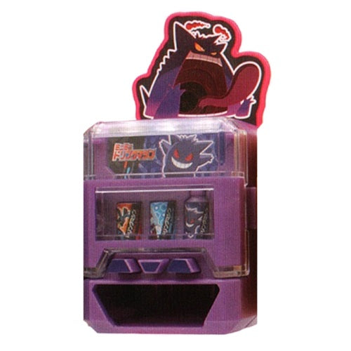 Pokemon Mini Drink Machine - Takara Tomy 3 Inch Collectible Toy Figure for Kids & Adults - Perfect for Display, Gifts, and Pokemon Collections