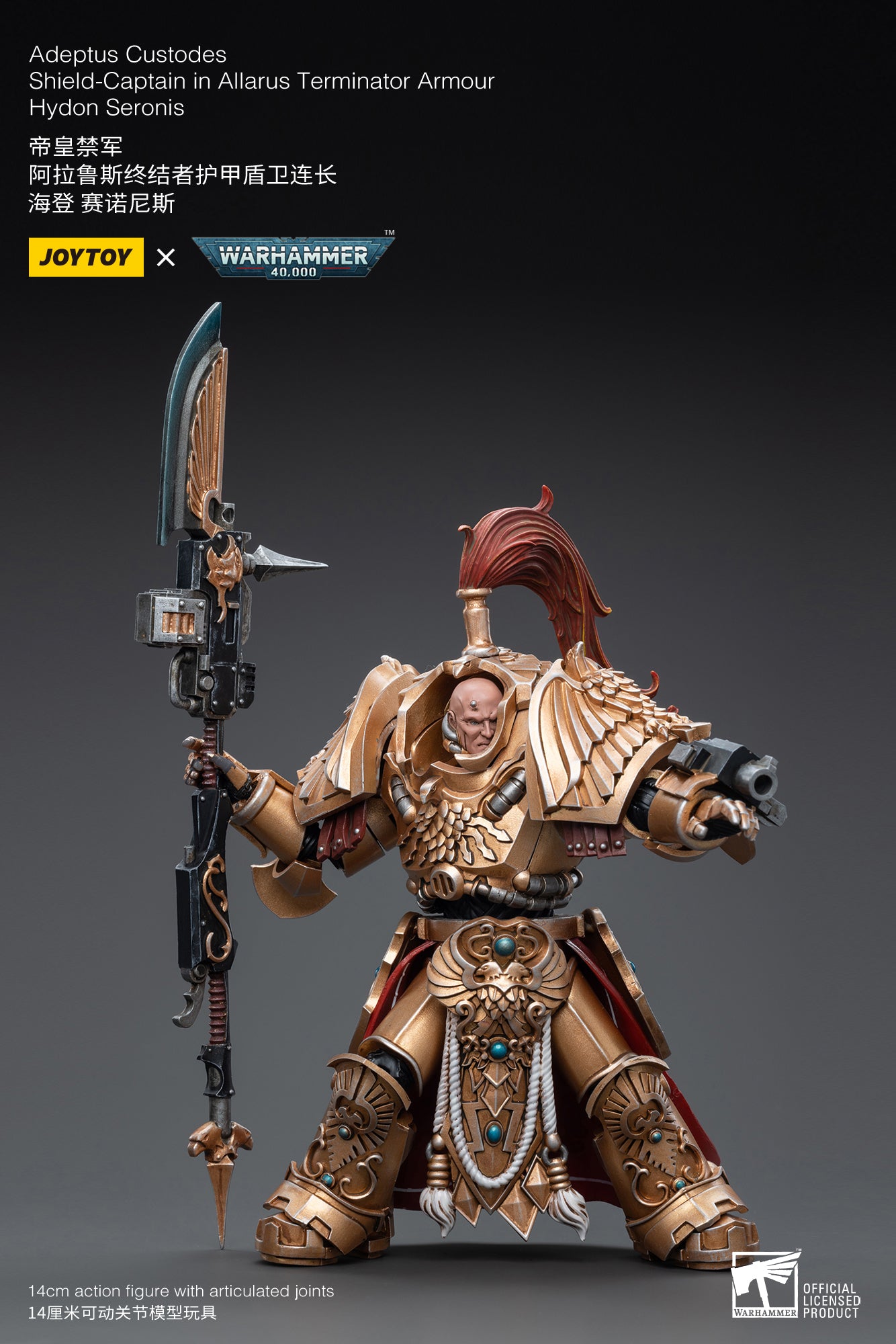 1/18 Scale JOYTOY Warhammer 40K Adeptus Custodes Action Figure Set (3PCS) - Highly Detailed Collectible Miniatures for Tabletop Gaming & Display