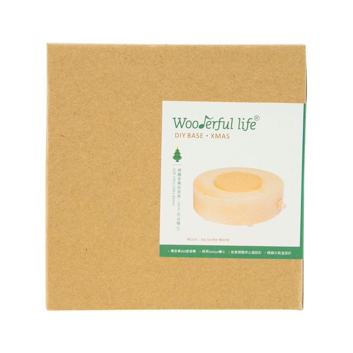 WOODERFUL LIFE 14cm Maple Wood Christmas Music Box Base - Perfect for Holiday Decorations, Gift Giving & Home Décor