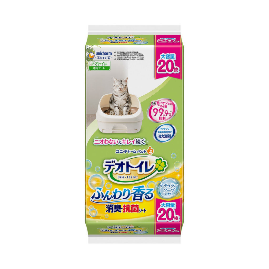 Unicharm Deo Toilet Absorbent Pads Refill - Natural Scented & Unscented Options, 99.9% Strong Absorbent Sheets for Odor Control | Ideal for Bathrooms, Pet Areas, and Travel Use