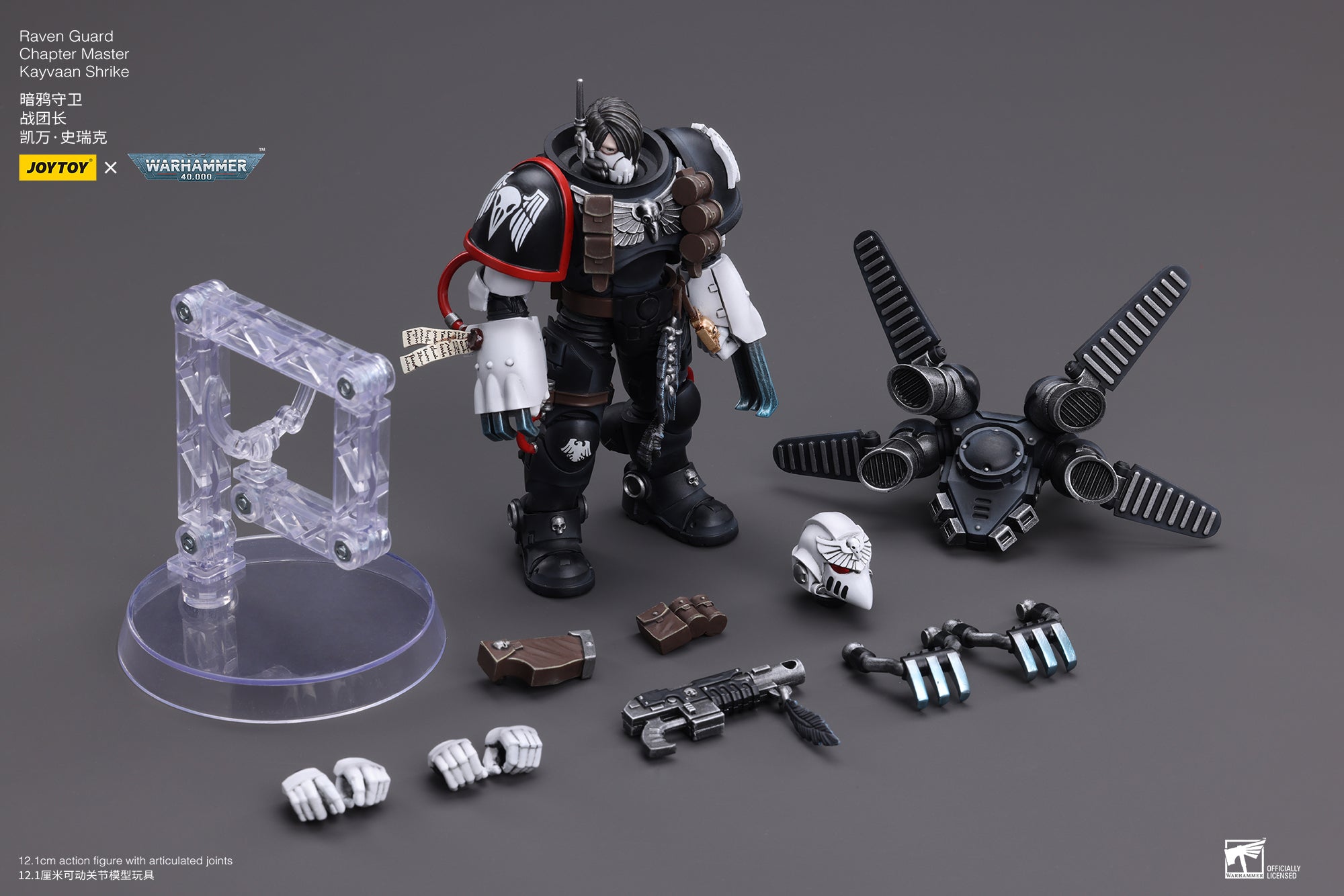 1/18 JOYTOY Warhammer 40K Raven Guard Chapter Master Kayvaan Shrike Action Figure - Collectible Miniature for Tabletop Gaming & Display