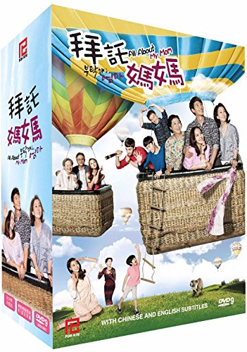 All About My Mom - Heartwarming Family Movie by PK Entertainment | Perfect for Mother's Day Gifts & Family Movie Nights