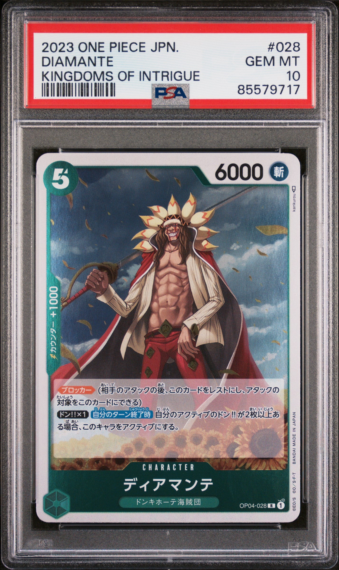 2023 One Piece Japanese Kingdoms of Intrigue Diamante #28 PSA GEM MT 10 - Rare Collectible Trading Card for Anime Fans & Card Game Players