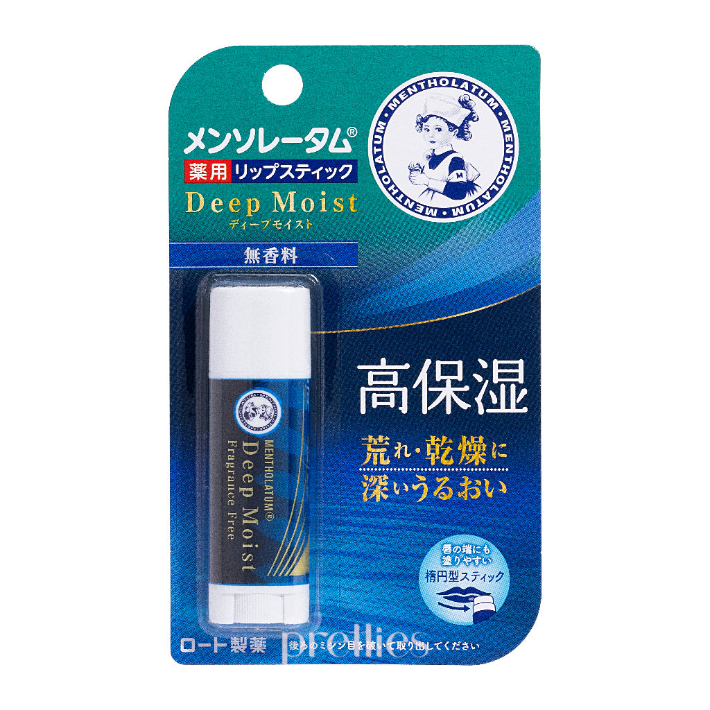 Mentholatum Deep Moist Lip Balm Stick (Unscented) 4.5g - Hydrating & Nourishing Lip Care for Dry, Chapped Lips - Perfect for Winter, Travel & Daily Use
