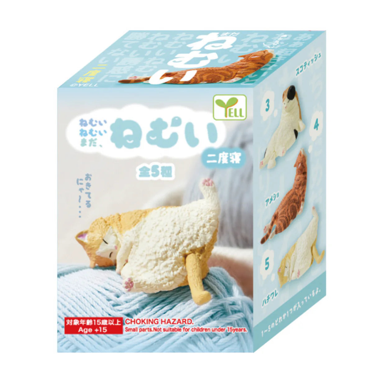 Sleepy Still Sleepy Series 2 Blind Box Collectible Figures - Cute Desk Decor for Office & Home, Perfect Gift for Anime Fans & Collectors
