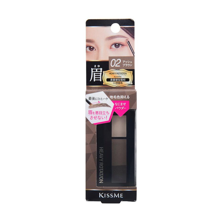 HEAVYROTATION HR Powder Eyebrow 02 Ash Brown (2.3g) - Long-Lasting Natural Eyebrow Powder for Daily Makeup & Professional Looks
