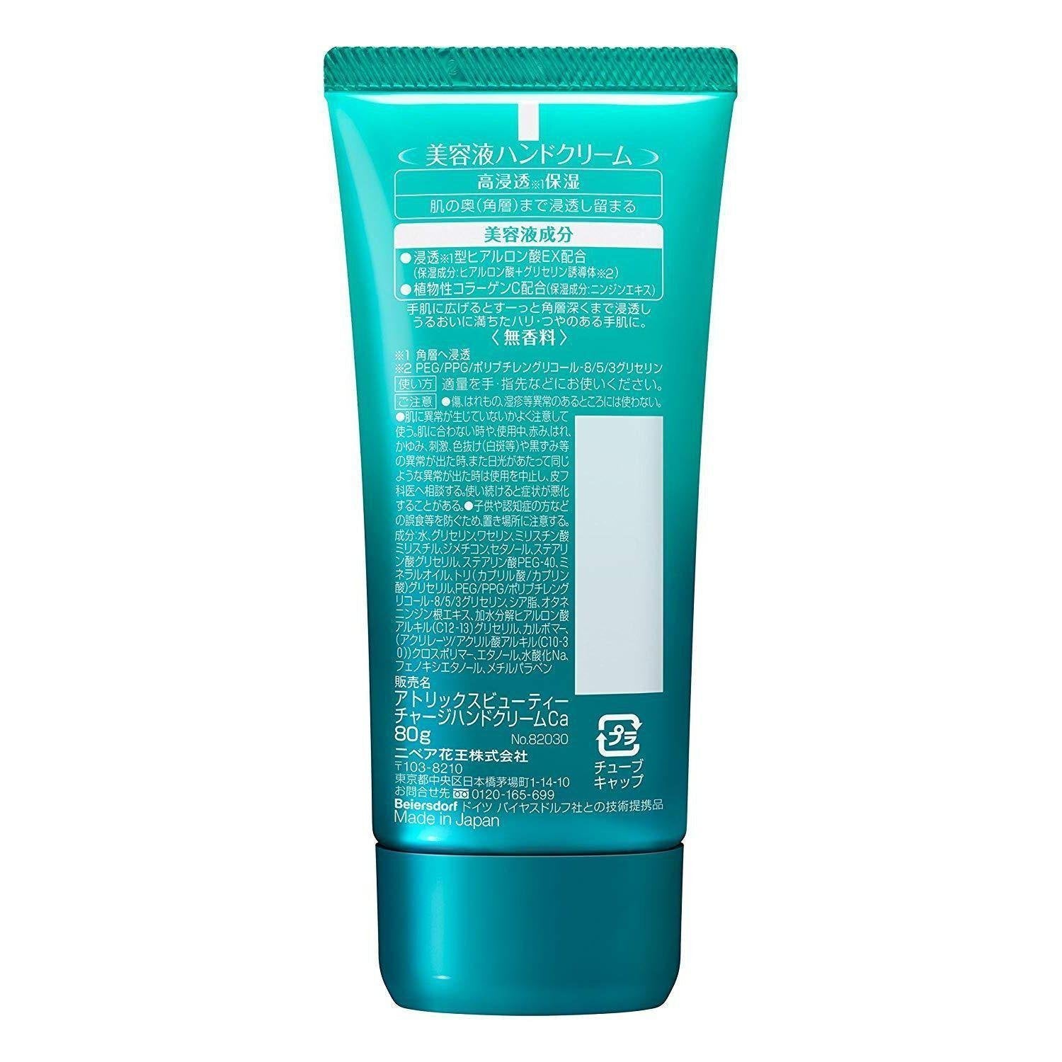 Atrix Beauty Charge Unscented Hand Cream 80g - Moisturizing & Nourishing for Dry Skin - Perfect for Office, Travel & Daily Use