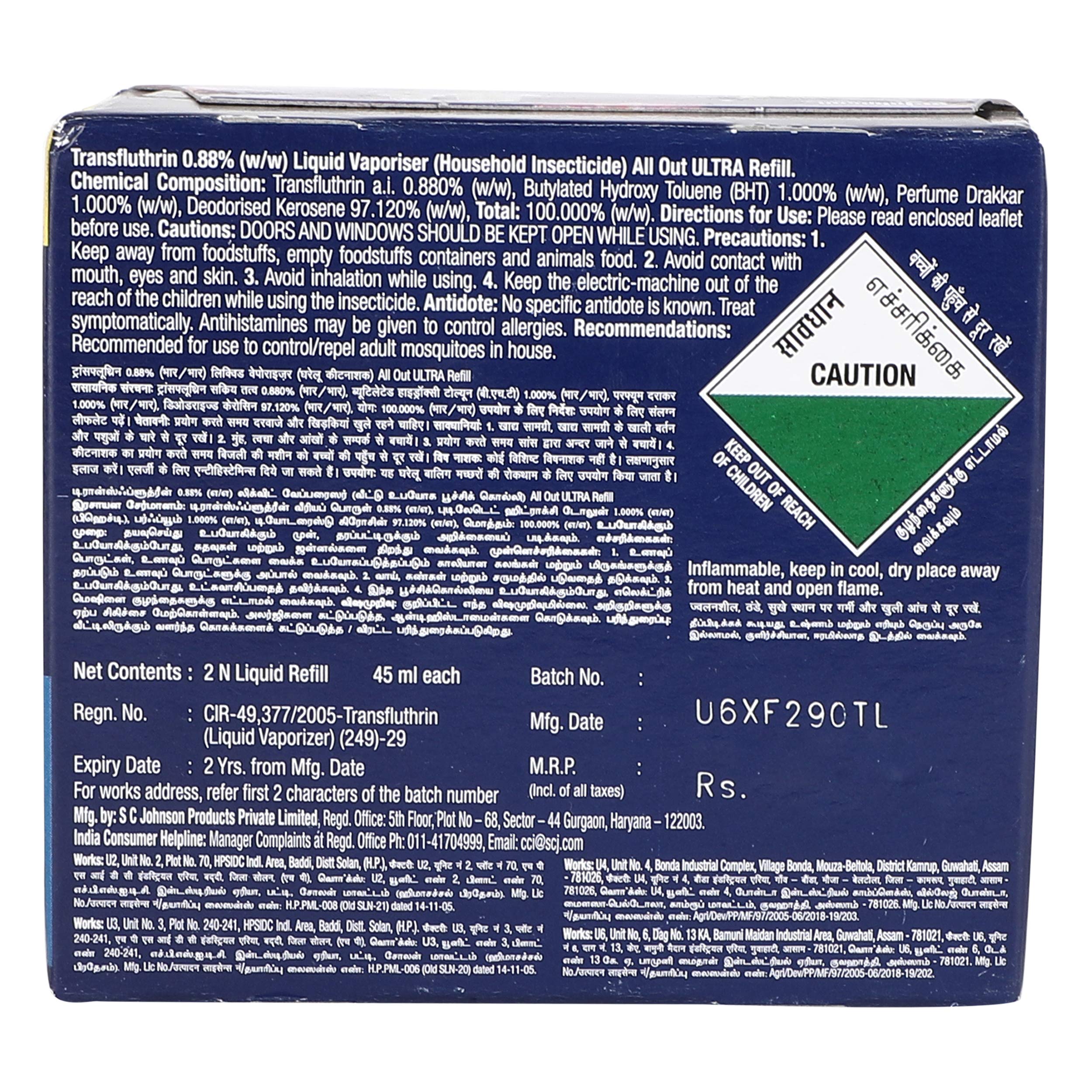 All Out Twin Liquid Mosquito Refill - 45ml (Floral Scent) Pack of 1 | Effective Mosquito Repellent for Home, Bedroom & Outdoor Use