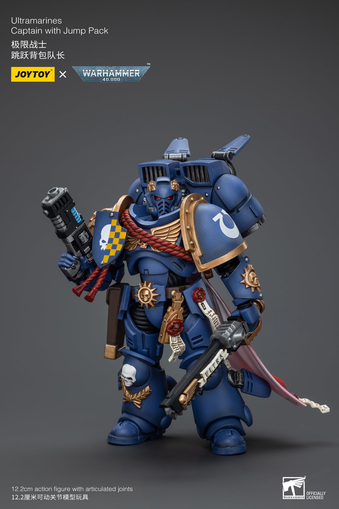JOYTOY 1/18 Scale Warhammer 40K Ultramarines Captain Action Figure with Jump Pack - Collectible Model for Warhammer Fans, Display & Battle Scenes