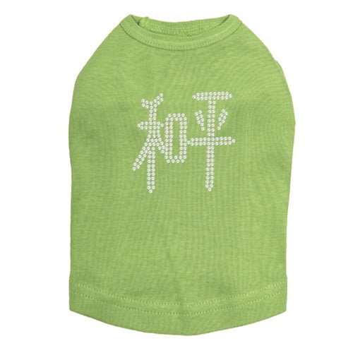 Chinese Peace Dog Tank Top - Stylish & Comfortable Cotton T-Shirt for Men & Women | Multiple Color Options | Perfect for Casual Wear, Street Fashion & Summer Outfits