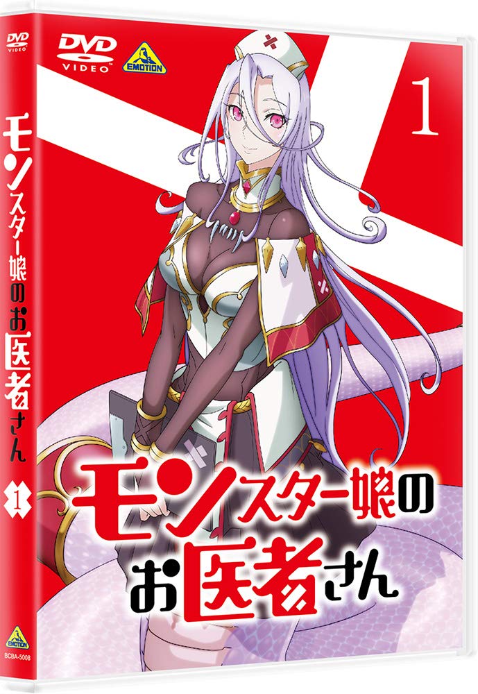 Monster Girl Doctor Vol.1 DVD - Anime Series for Fantasy & Medical Drama Fans | Perfect for Collectors and Home Entertainment