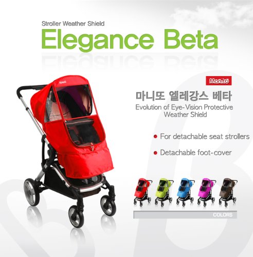 Manito Elegance Beta Stroller Weather Shield Rain Cover - Blue | Waterproof Protection for Baby Strollers | Perfect for Rainy Days, Windy Weather & Outdoor Adventures