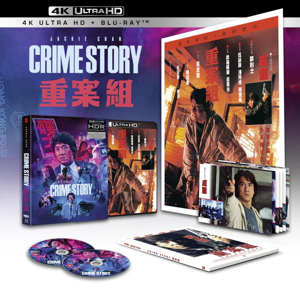 Crime Story Deluxe Collector's Edition 4K UHD + Blu-ray | Limited Edition | Action Movie | Perfect for Movie Nights & Collector's Displays