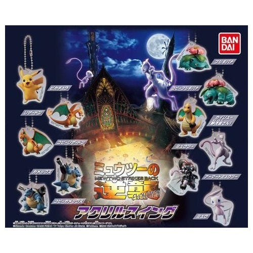 Pokemon Mewtwo Strikes Back Evolution Acrylic Swing Keychain - Cute Anime Character Keyring for Backpacks, Gifts & Collectibles