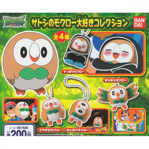Pokemon Rowlet Keychain - Cute Mini Figure Collectible for Fans | Perfect for Backpacks, Keyrings & Gifts