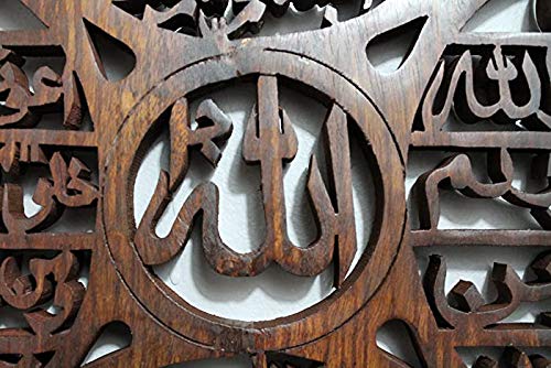 Handcrafted Islamic Wall Art - Four Qul with Bismillah & Name of Allah in Solid Rose Wood - 18 Inch Home Decor for Muslim Prayer Room, Mosque, or Islamic Gift