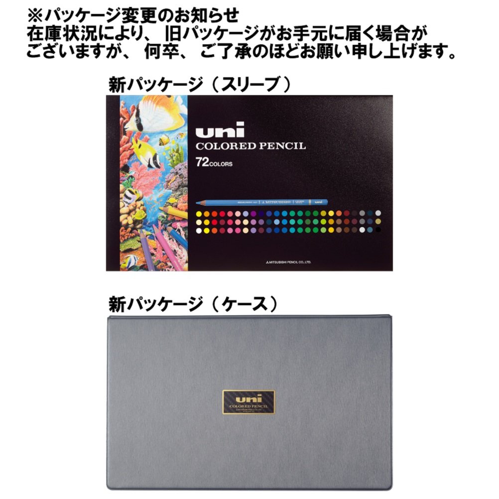 Mitsubishi Uni 72-Colors Pencils Set for Artists & Students