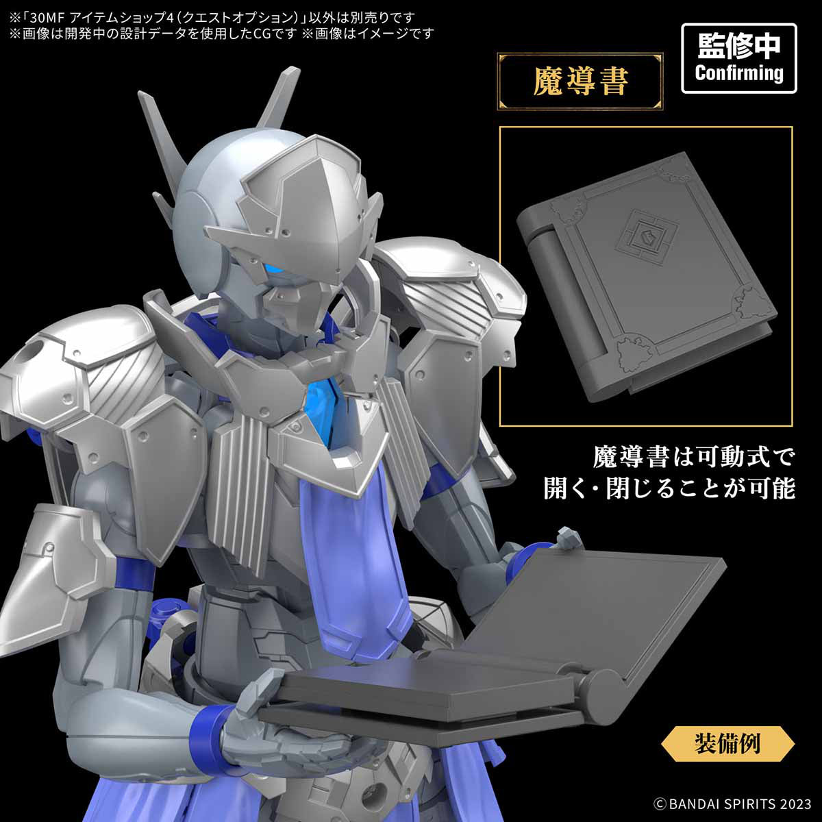 Bandai 30 Minutes Fantasy 30MF 1/144 Scale Model Kit - Item Shop 4 Quest Option Accessories for Customization | Perfect for Tabletop RPGs & Anime Figure Displays