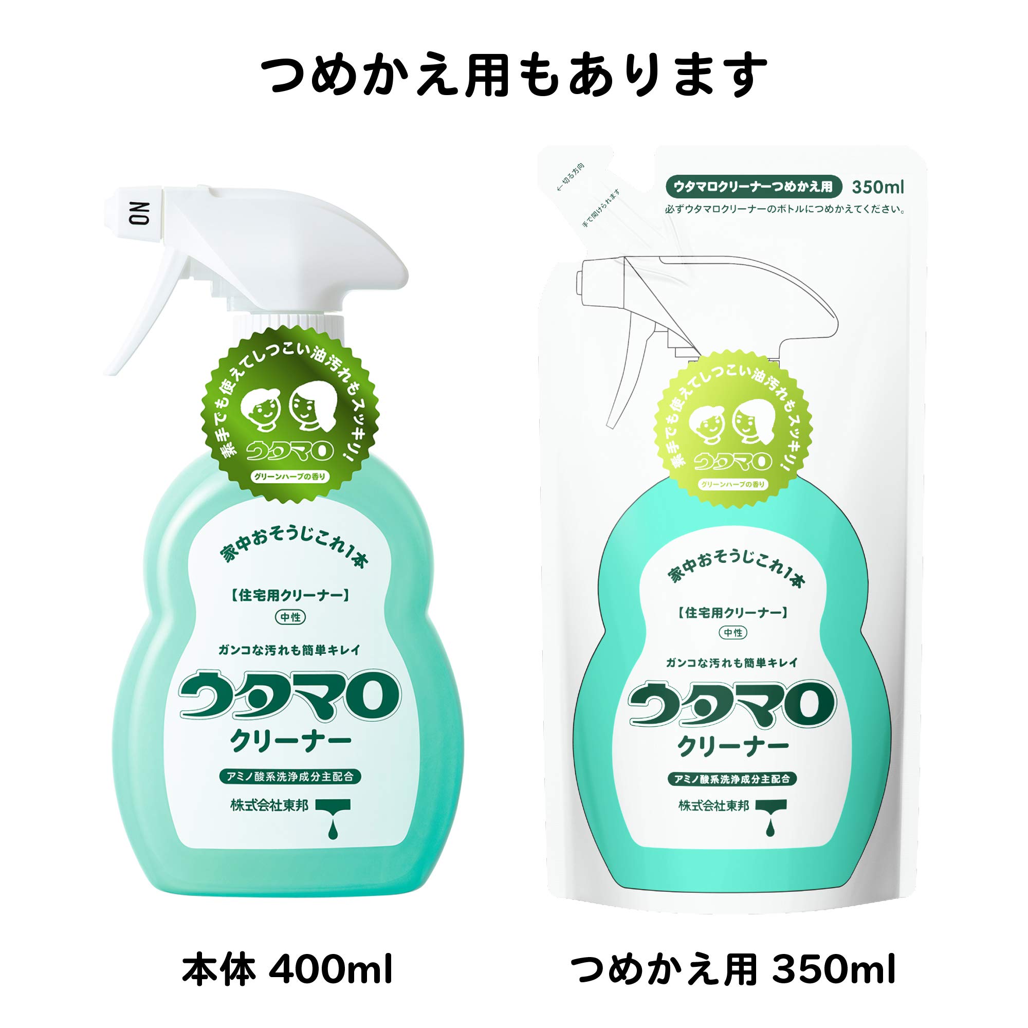 Utamaro Multi-Surface Cleaner 400ml - Powerful Cleaning Solution for Kitchen, Bathroom, Floors & More | Eco-Friendly & Fast-Drying