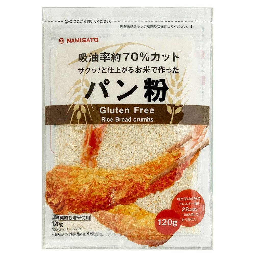 Namisato Gluten Free Panko Bread Crumbs 120g - Japanese Style Crunchy Coating for Chicken, Fish & Tempura - Perfect for Baking, Frying & Air Frying