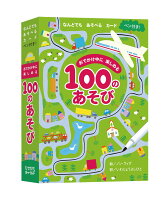 100 Fun and Exciting Japanese Snacks - Perfect for Parties, Gifts & Anime Lovers