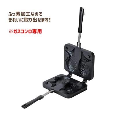 Japanese Taiyaki Maker - Fish-Shaped Waffle Pan for Hot Cakes, Pancakes & Bread - Non-Stick Cast Iron Mold - Perfect for Home Baking, Street Food Style Snacks & Japanese Dessert Making
