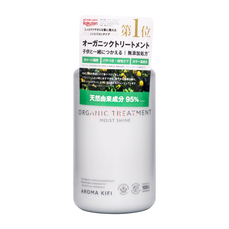 AROMA KIFI Organic Hair Treatment Conditioner for Moisture & Shine - 480ml | Deep Hydration for Dry, Damaged Hair - Perfect for Daily Use & Salon-Quality Results at Home