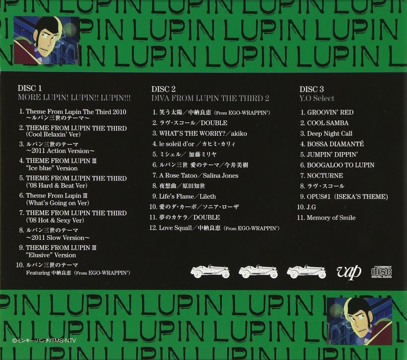 BOSS ANIME - MORE LUPIN! LUPIN!! LUPIN!!! - Lupin III Anime Merchandise for Fans - Perfect for Cosplay, Collecting & Anime Decor