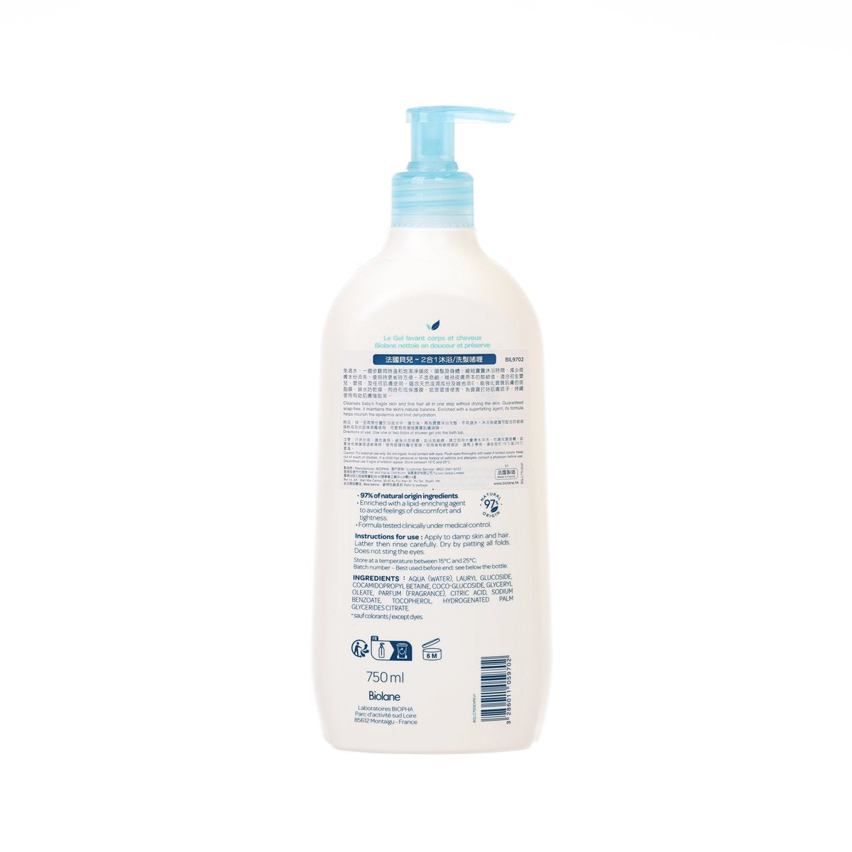 BIOLANE Gentle Baby Body and Hair Cleanser - 750mL Hypoallergenic & Tear-Free for Newborns - Perfect for Bath Time & Sensitive Skin Care