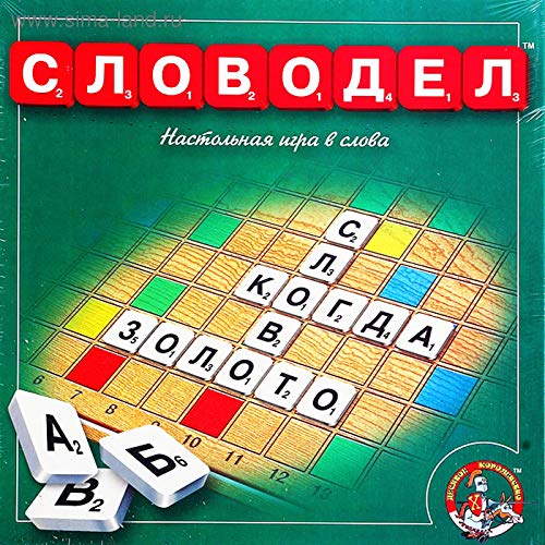 Russian Language Learning Board Game Set - Word Maker & Codewords Game for Vocabulary Practice | Fun Family & Classroom Educational Activity