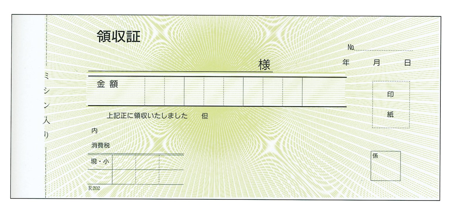 R202 Carbonless Receipt Books - 50 Sets (2-Part, 20 Books) for Small Business, Retail & Restaurant Transactions