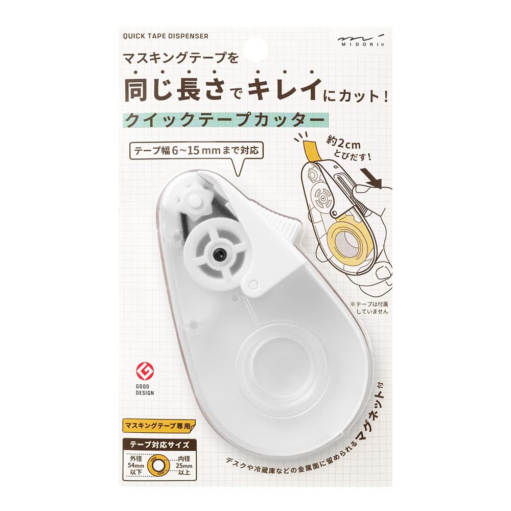 DESIGNPHIL 49098006 Midori Tape Cutter - Quick & Easy Masking Tape Dispenser (White) - Perfect for Arts & Crafts, Scrapbooking, and Office Organization