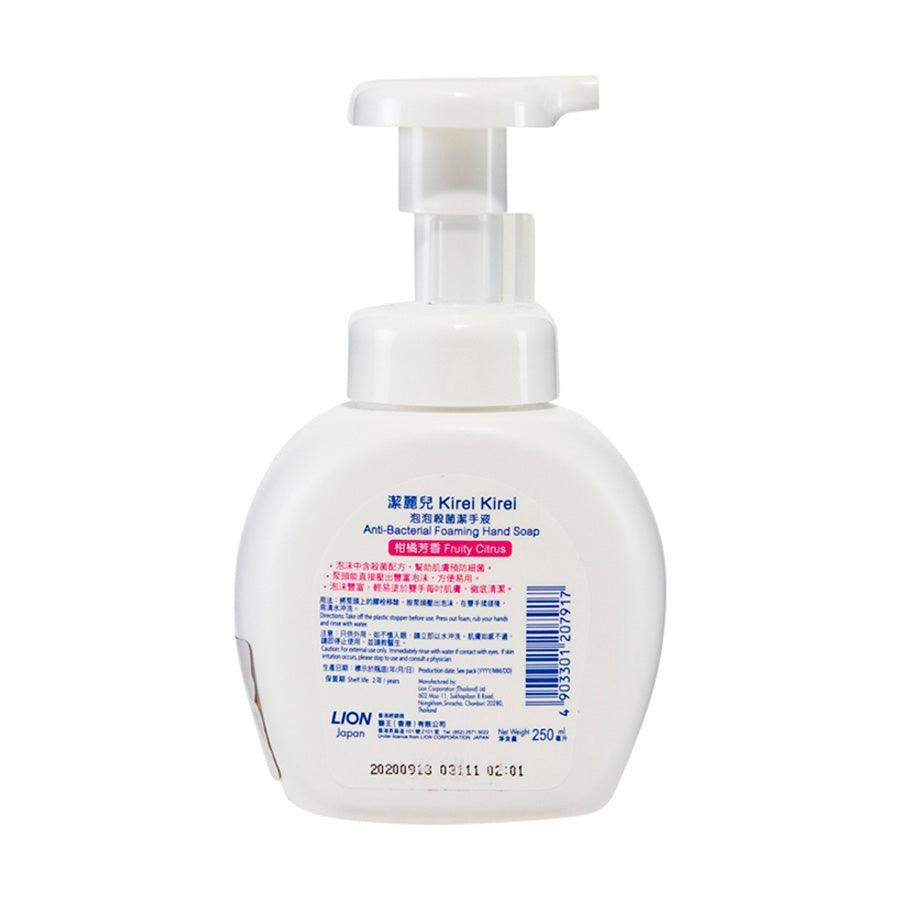KIREI Antibacterial Foaming Hand Soap Refill - Citrus Scent | Moisturizing & Gentle for Sensitive Skin | Perfect for Kitchen, Bathroom & Office Use